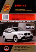 BMW X1 2009 mnt